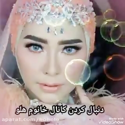 ترانه محمدرضا گلزار به نام بگو...