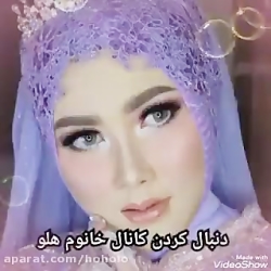 ترانه محمدرضا گلزار و حامد برا...