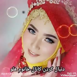 آهنگ بهم خیلی بدی کردی محمدرضا...