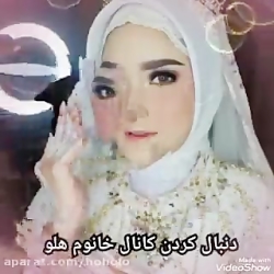 ترانه محمدرضا گلزار به نام تو...