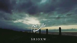 کلیپ عاشقانه غمگین  آهنگ تکست...