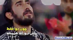 جواد مقدم (یا دافع البلا دفع ب...