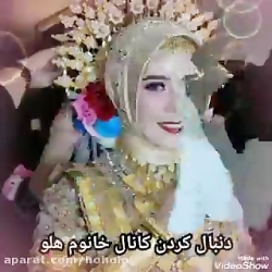 آهنگ کارو به اینجا رسوندی محمد...