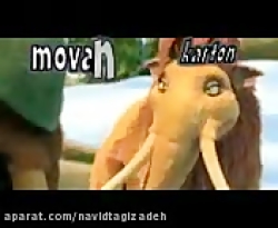 عصر یخبندان دوبله کردی خیلی با...