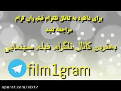 دانلود فیلم هندی هوابرد (اکشی...