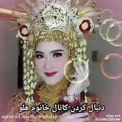 ترانه محمدرضا گلزار به نام من...