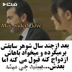 کیلیپ عاشقونه ی ترکی 2