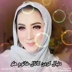 ترانه محمدرضا گلزار به نام نگو...