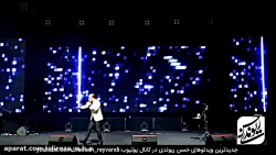 حسن ریوندی - برخورد صحیح مردم...