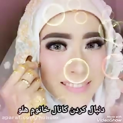 ترانه و شعر آهنگ همه رفتن محمد...