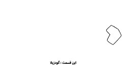 دیرین دیرین گودزیلا