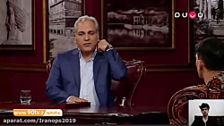 قسمت دوم شخصیت علیرضا بیرانوند