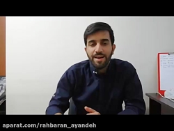 خلاصه اصول برنامه ریزی تحصیلی...