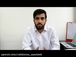 خلاصه اصول برنامه ریزی تحصیلی...