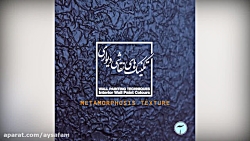 ✅ آموزش تکنیک های نقاشی دیوار...