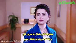 دانلود قسمت 213 سریال yemin قس...