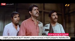 فیلم سینمایی هفت دلاور