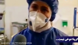 گزارشی تکان&zwnj;دهنده از بیما...