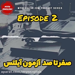 پادکست انگلیسی تجاری با محمد ی...