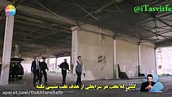 دانلود قسمت 9 سریال رامو ramo...