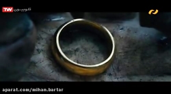 فیلم سینمایی ارباب حلقه ها 1 -...