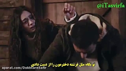 دانلود قسمت 13 سریال دختر سفیر...