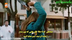 دانلود قسمت 59 سریال روزی روزگ...