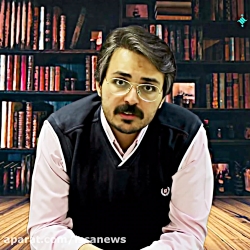 معرفی کتاب اپارتچی