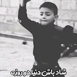 آهنگ عاشقانه آهنگ غمگین اهنگ ش...