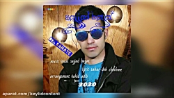 دانلود آهنگ جدید سجاد بیات به...