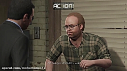 مرحله 8بازی gtav  زیر نویس