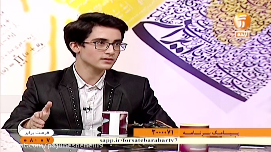 گفتمان علمی پژوهشگر پایه نهم ر...