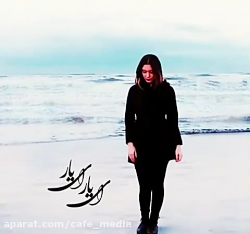 عاشقانه ترین کلیپ عاشقانه...