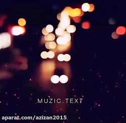 آهنگ عاشقانه- آهنگ غمگین- آهنگ...