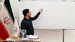 کلاس ریاضی پایه هشتم فصل هفتم...