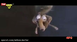 انیمیشن سینمایی عصر یخبندان 4