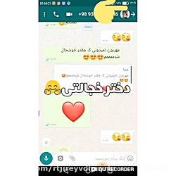 عاشقتمممF کپ