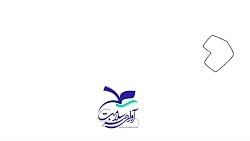 دیرین دیرین این قسمت پرسش و پا...