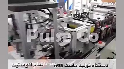 فروش دستگاه تولید ماسک n95 کاشت ابرو