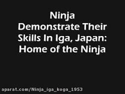 مهارت نینجا های ایگا