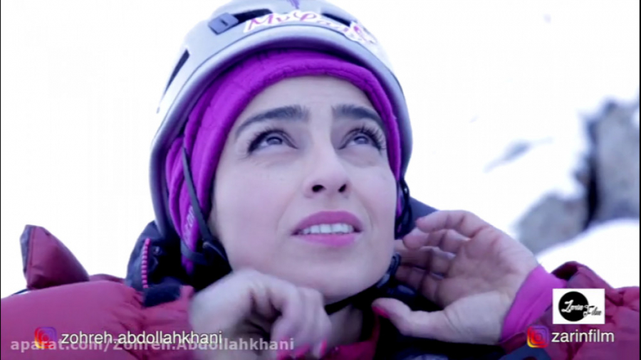 زهره عبداله خانی ، دختر یخ نورد ایرانی