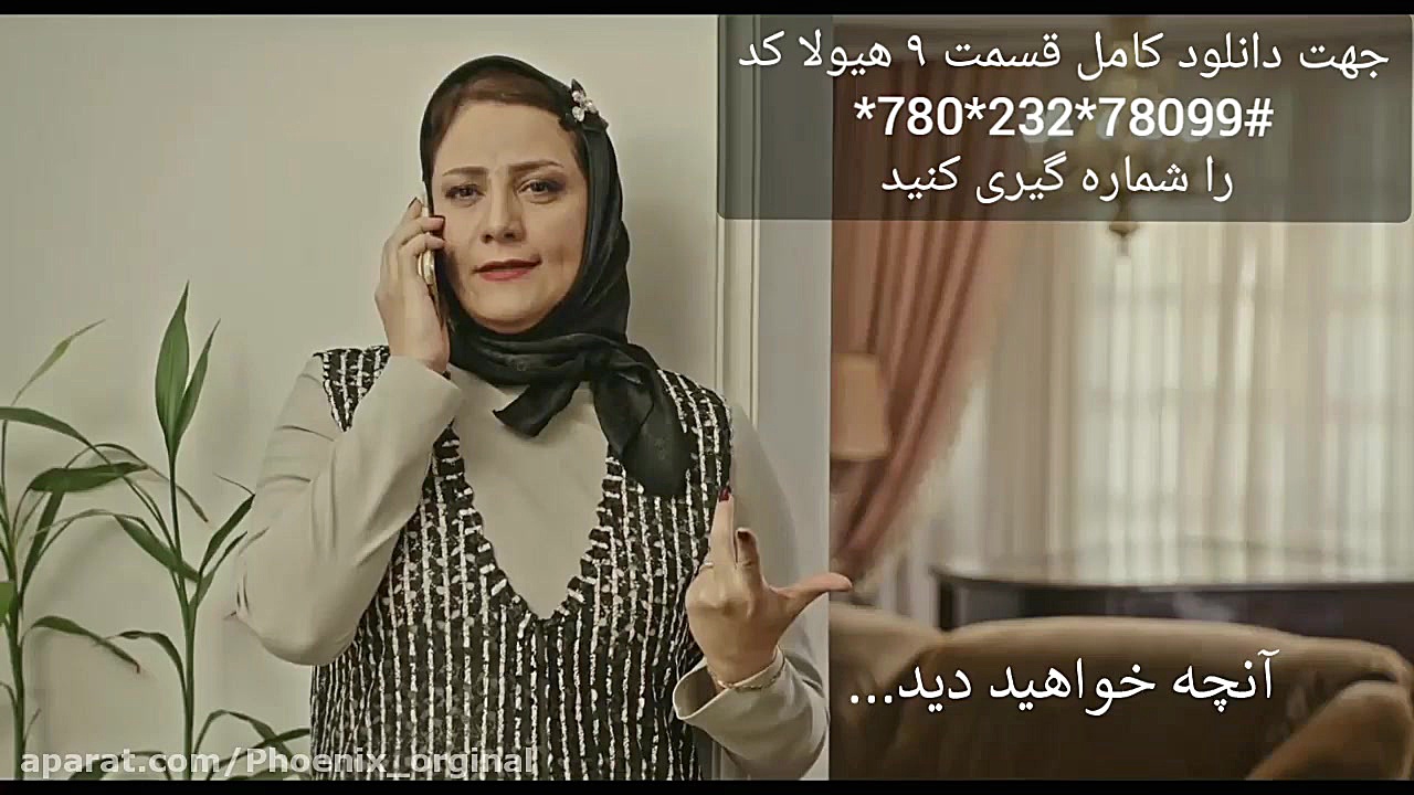 سریال هیولا قسمت ۹(نهم) | دانلود جدید سریال هیولا زمان49ثانیه