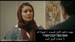 دانلود سریال هیولا | قسمت ۱۰ ه...