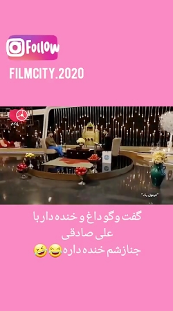 بهترین سکانس های طنز تلویزیون