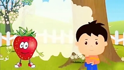 ترانه کودکانه جشن تولد