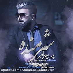 مجید خراطها شرمنده آپارات