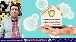 افزایش فروش آنلاین با پوشاکچی