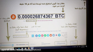 بیت , کوین , آموزش , کسب , استخراج , Bitcoin , لینک , کامپیوتر , لب , تاب: , https: , get , cryptobrowser , site