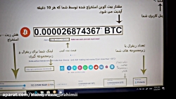 بیت کوین - آموزش کسب بیت کوین...