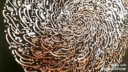 تابلو معرق مس شرکتی و شناسنامه...